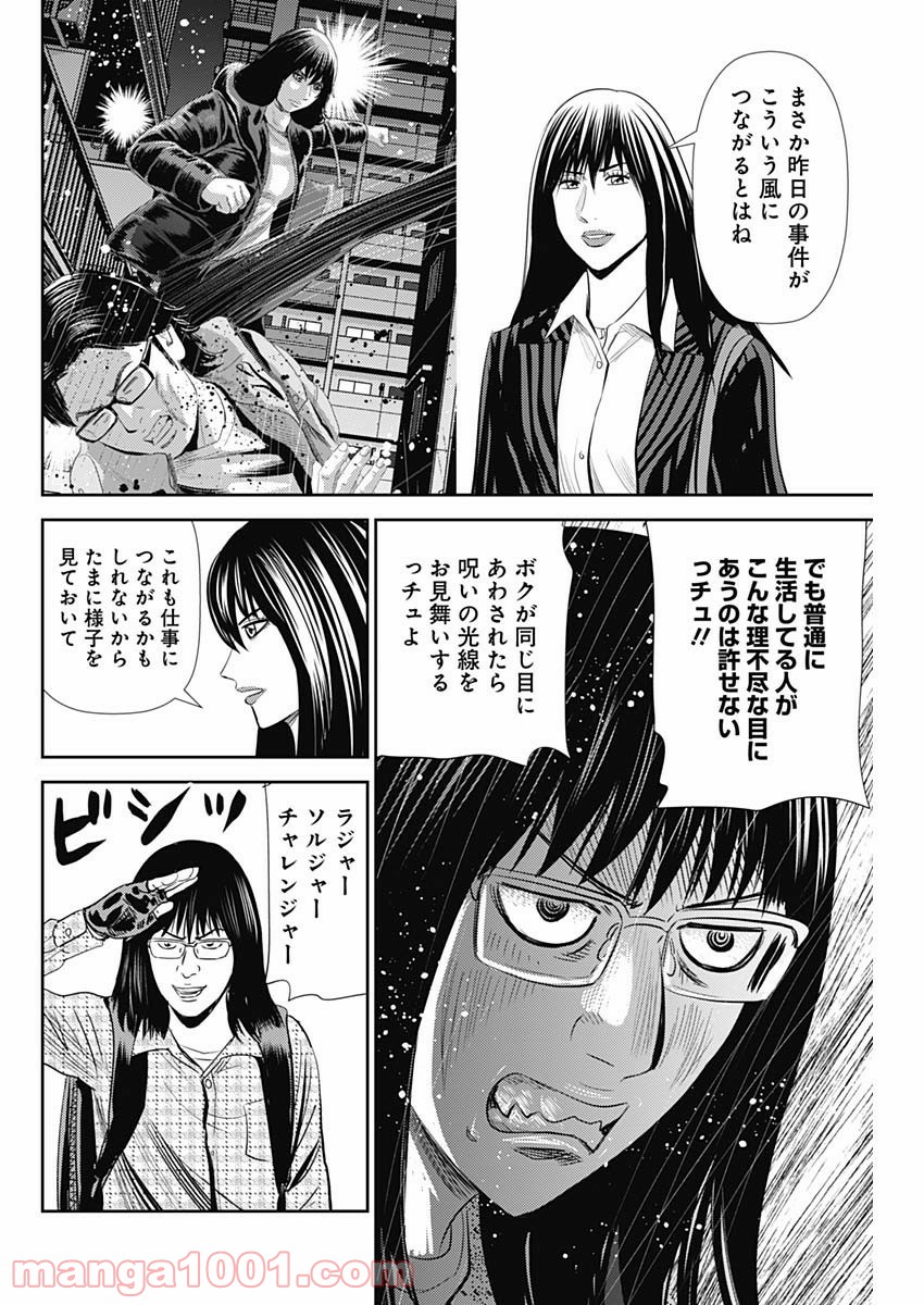 P28