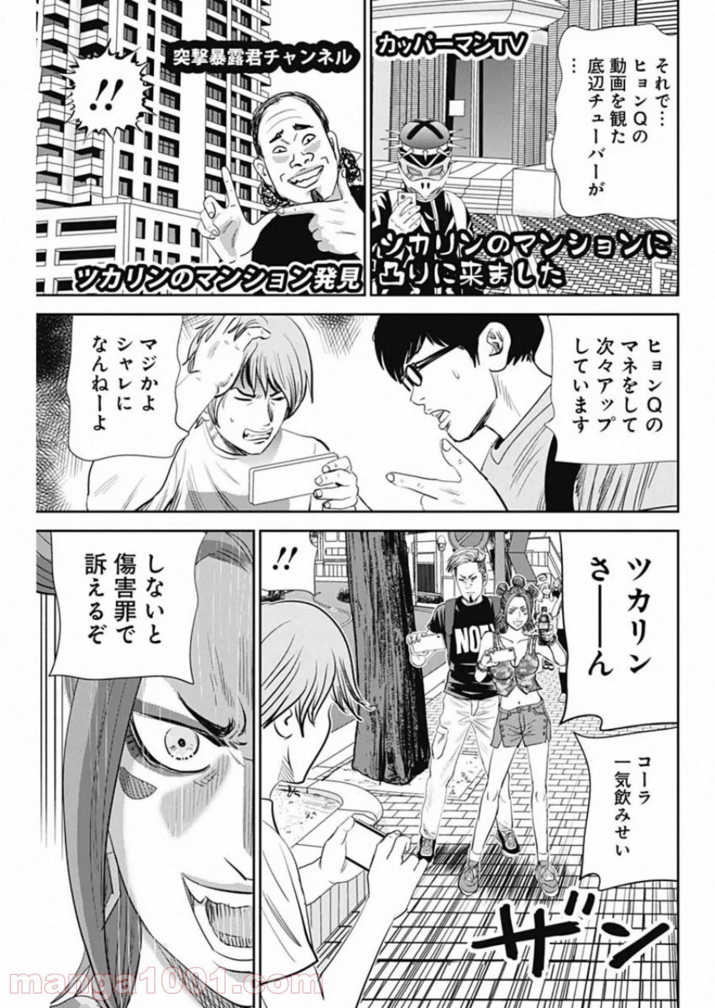 P23
