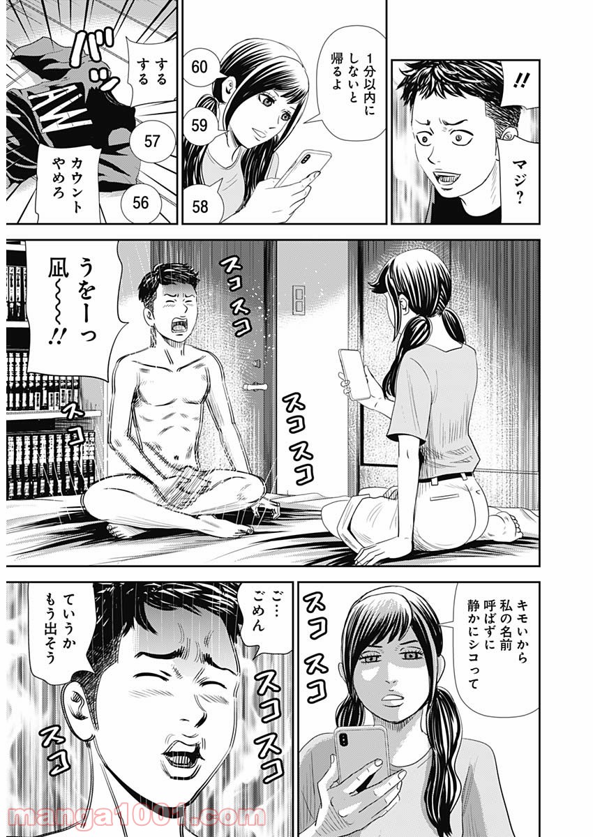 P13