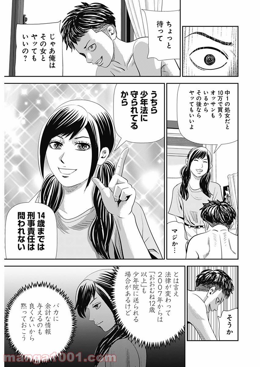 P19