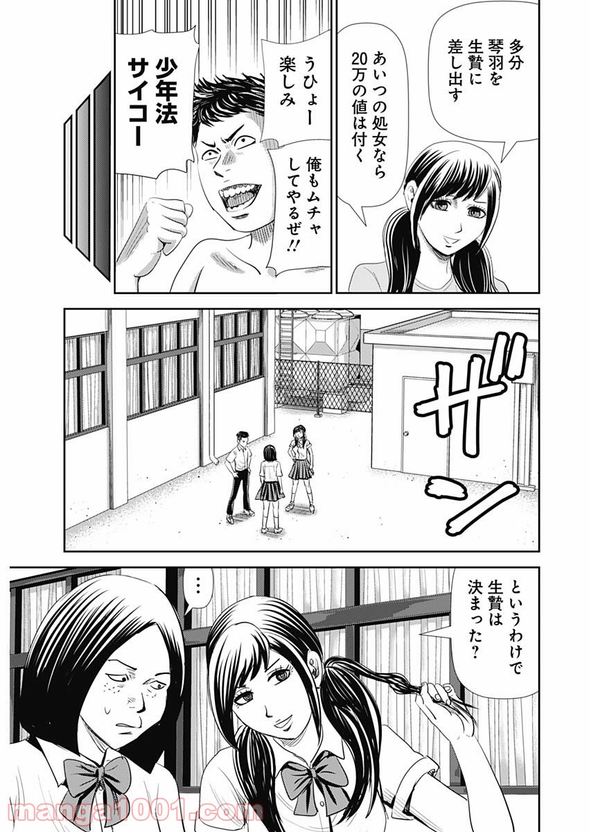 P21