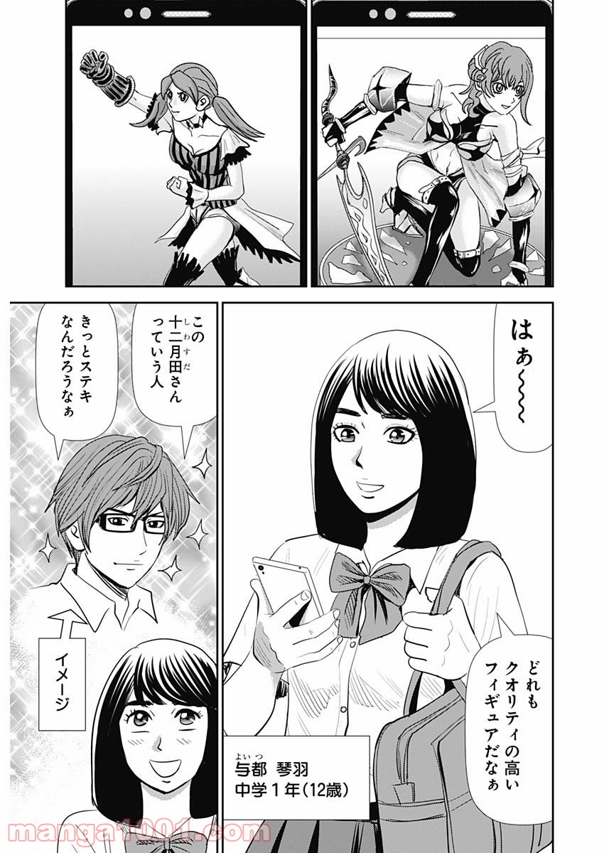 P23