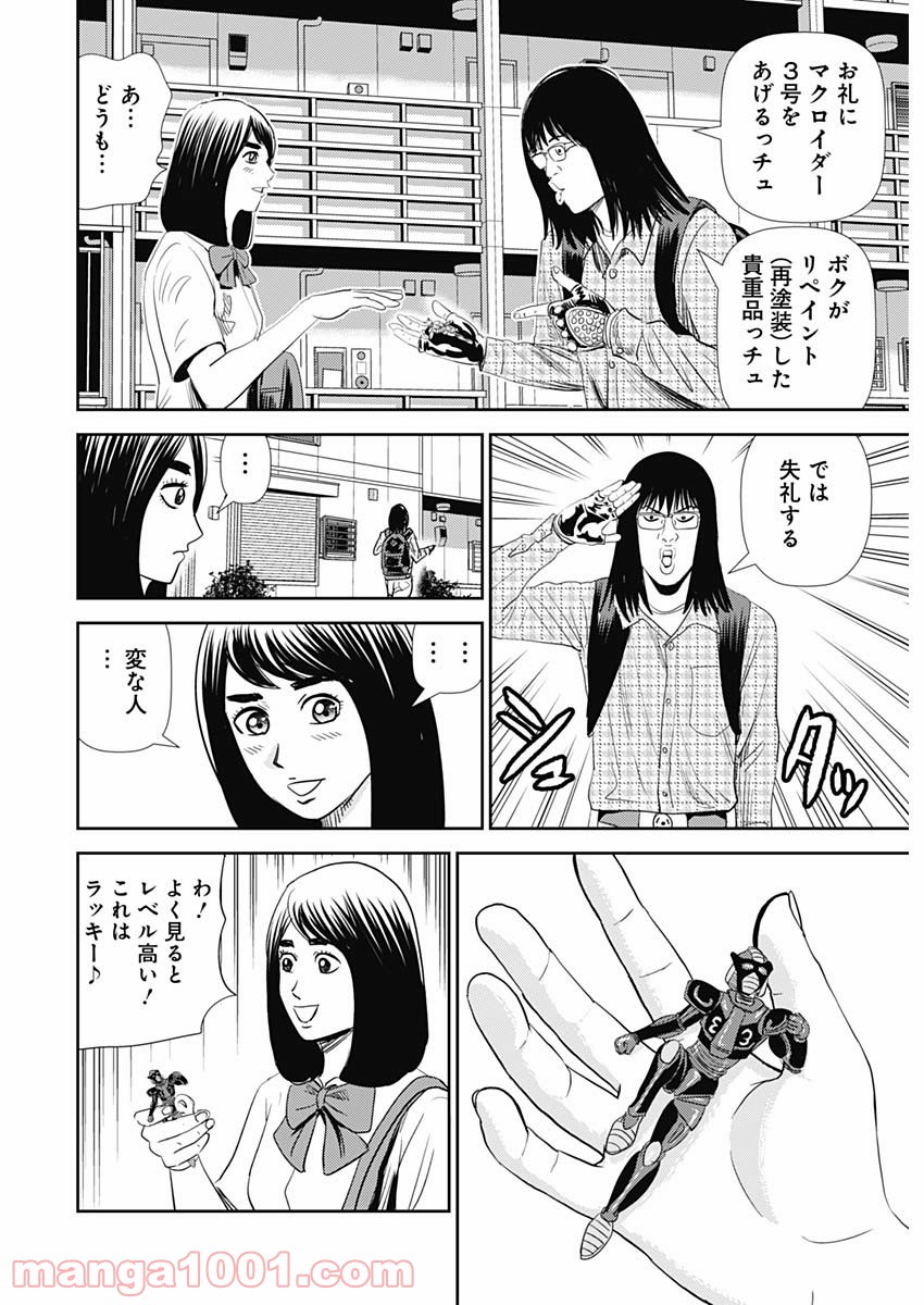 P26