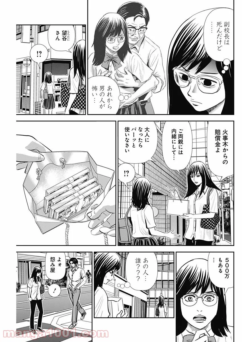 P29