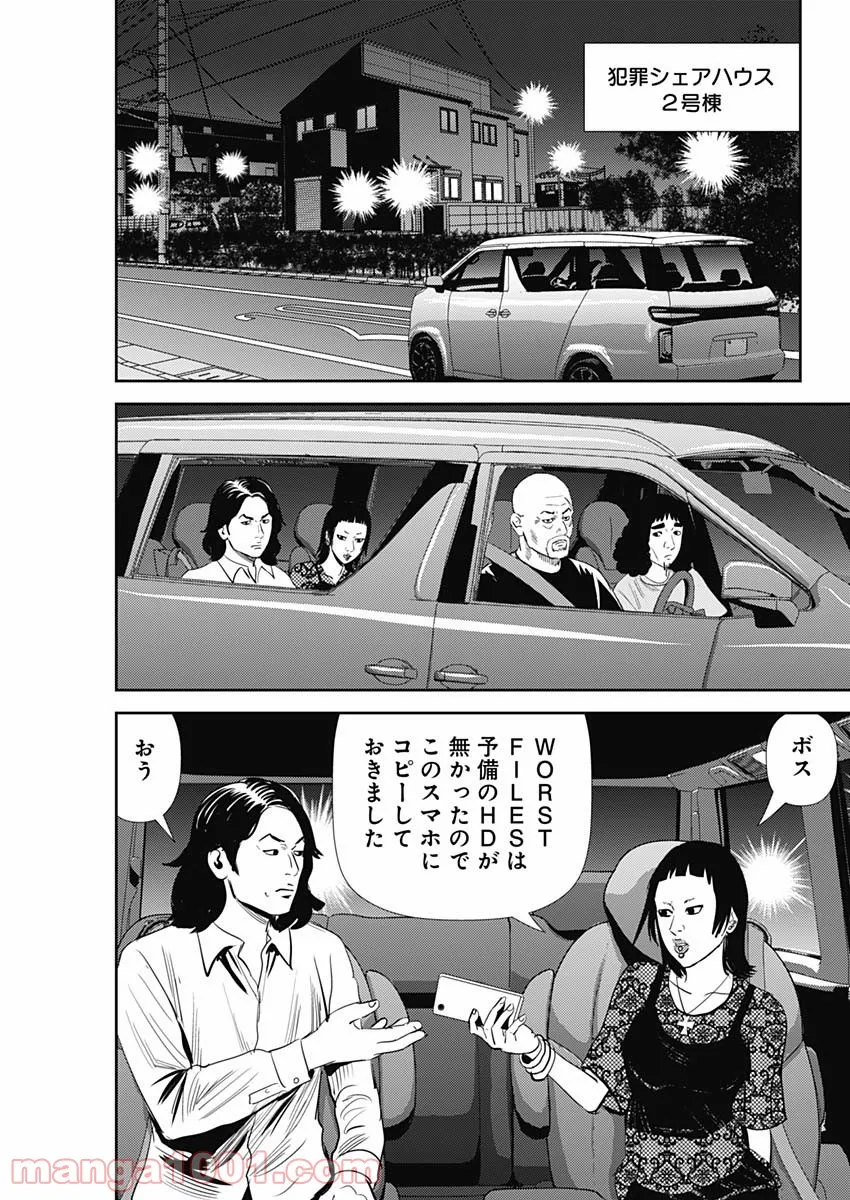 P11