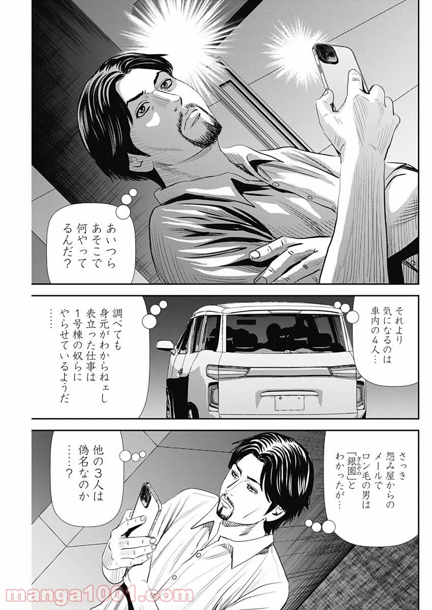P13