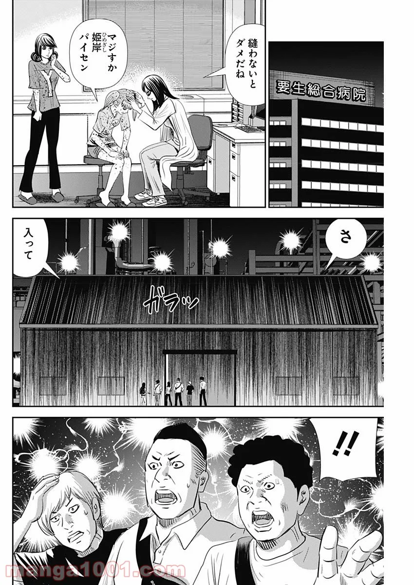 P18