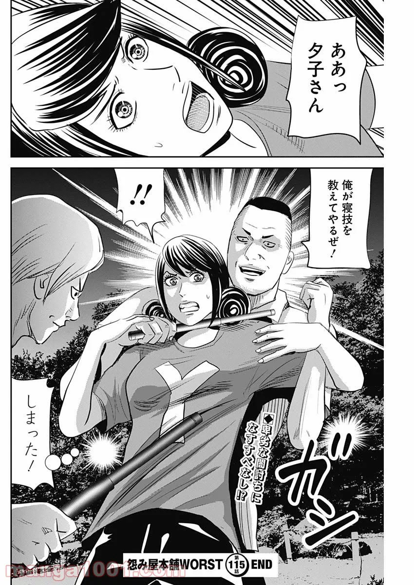 P28