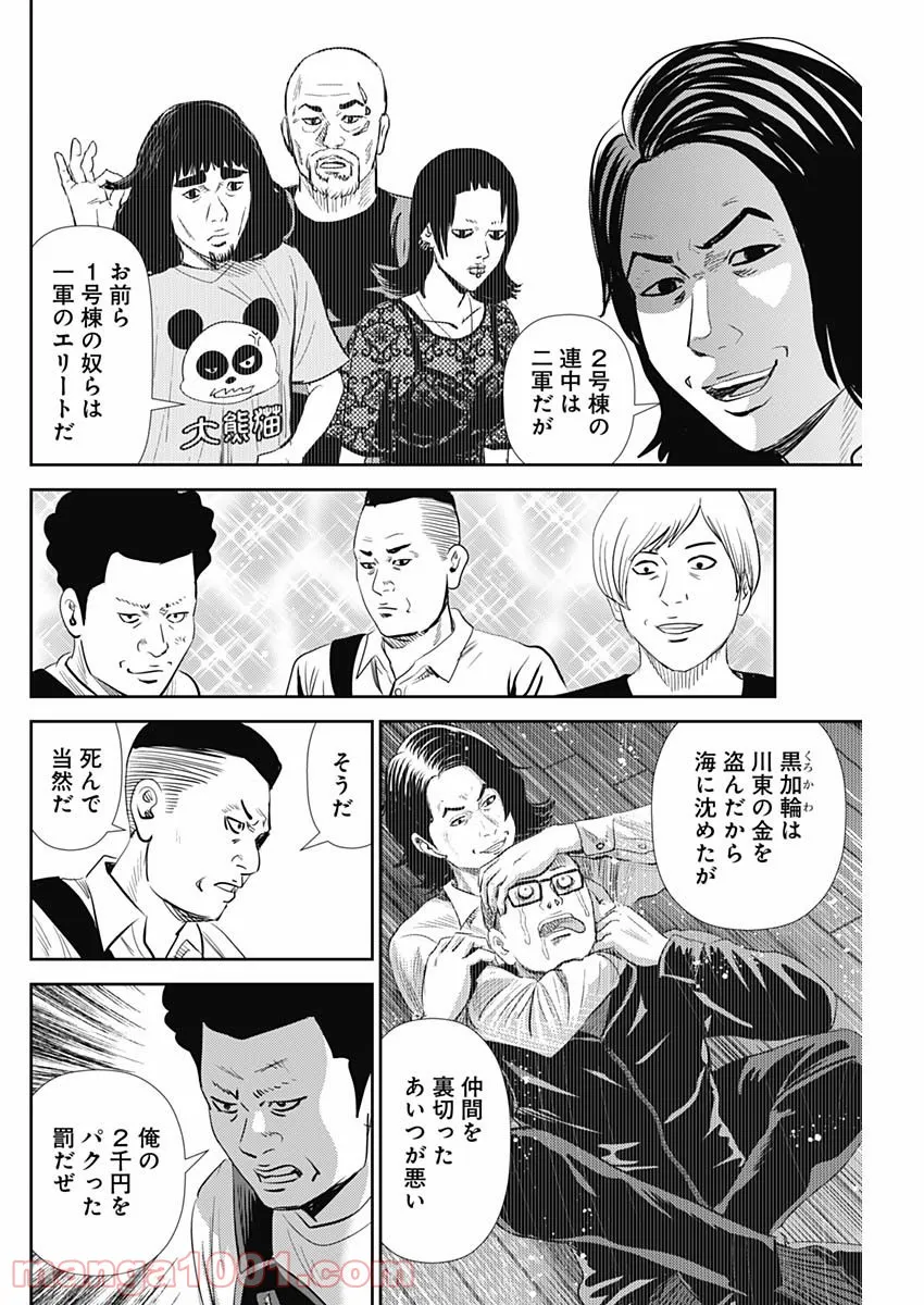 P4