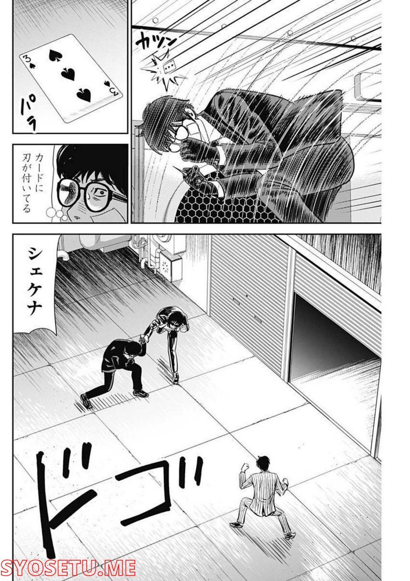 P16