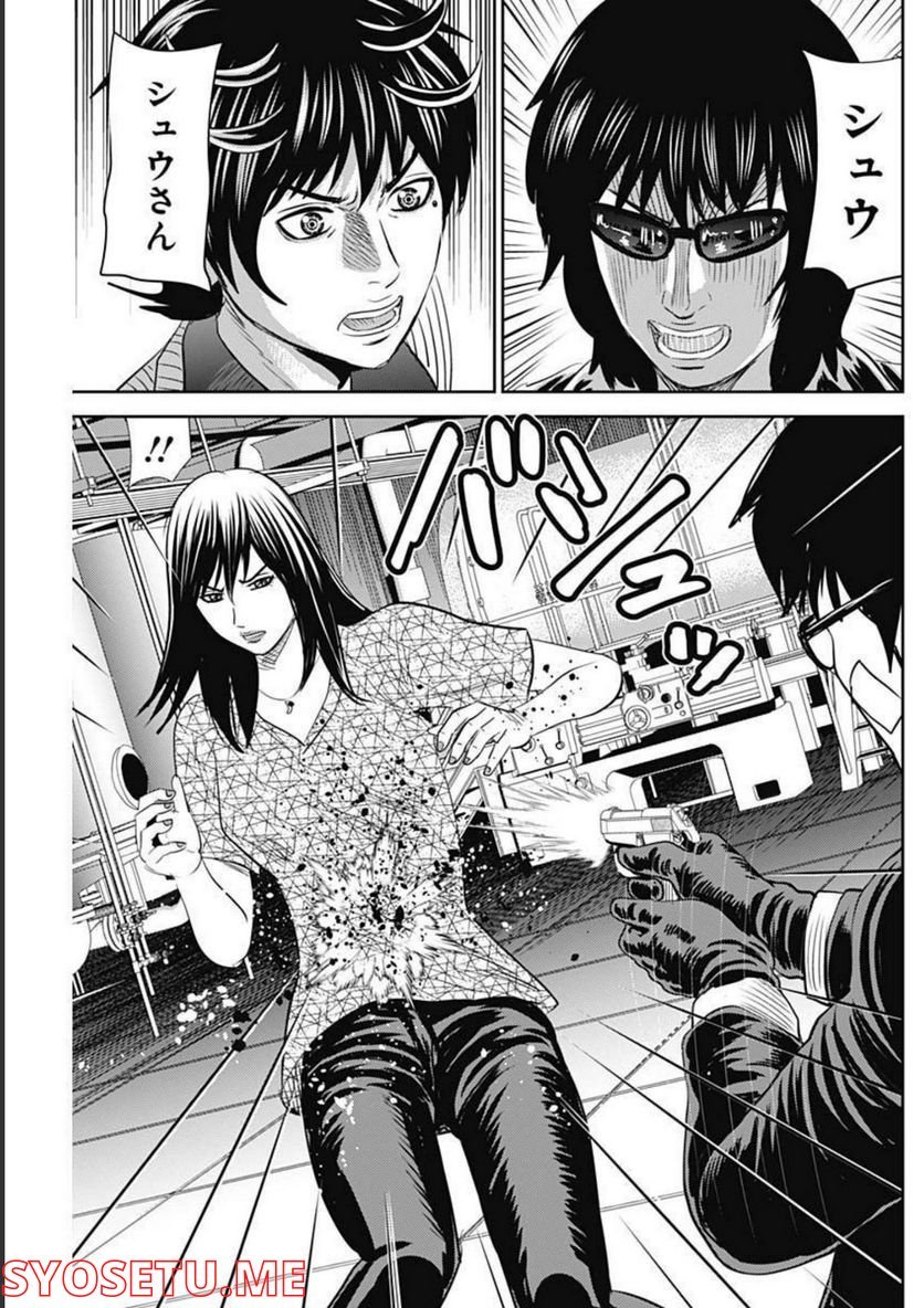 P25