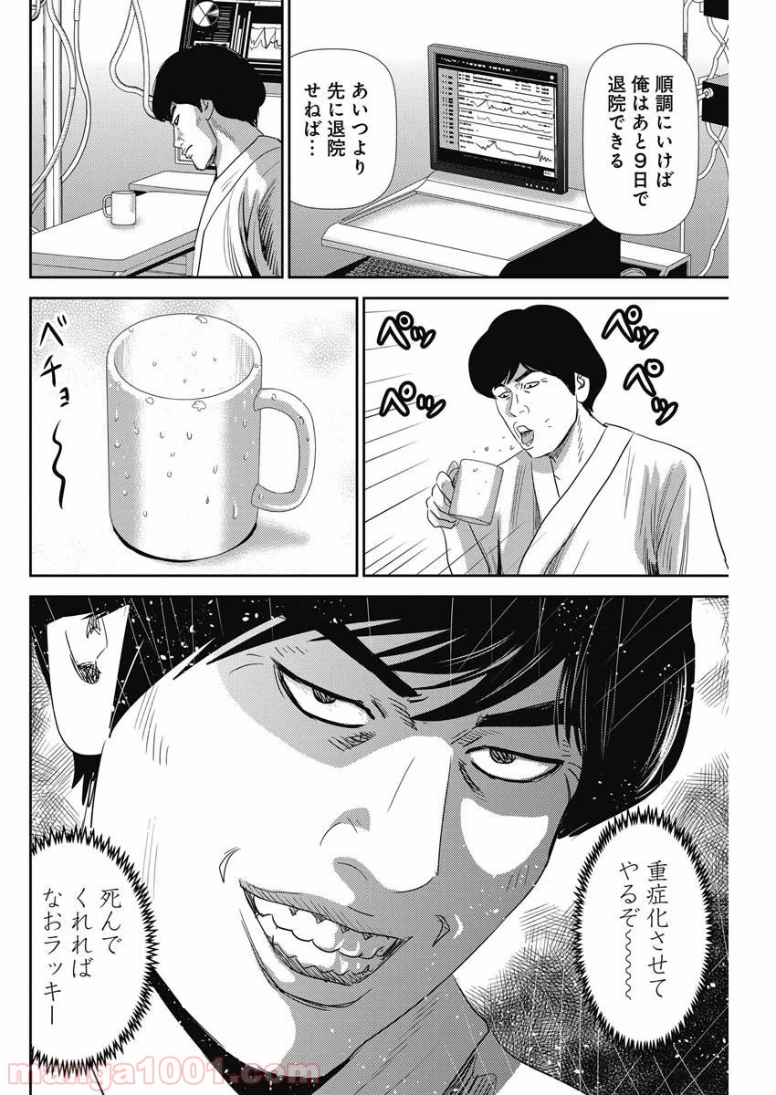 P16