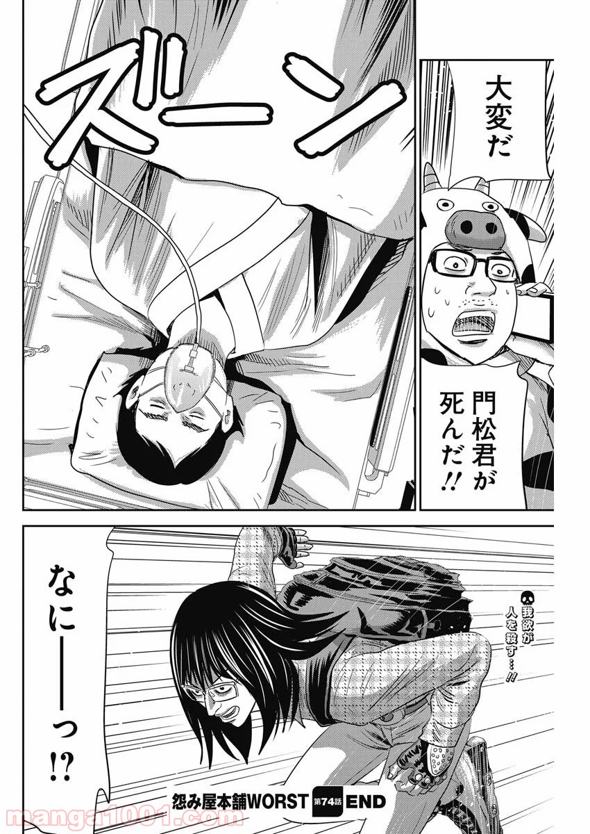 P26