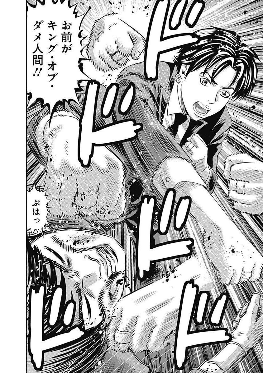 P25