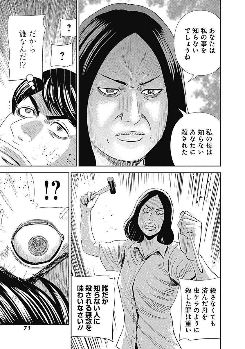 P42