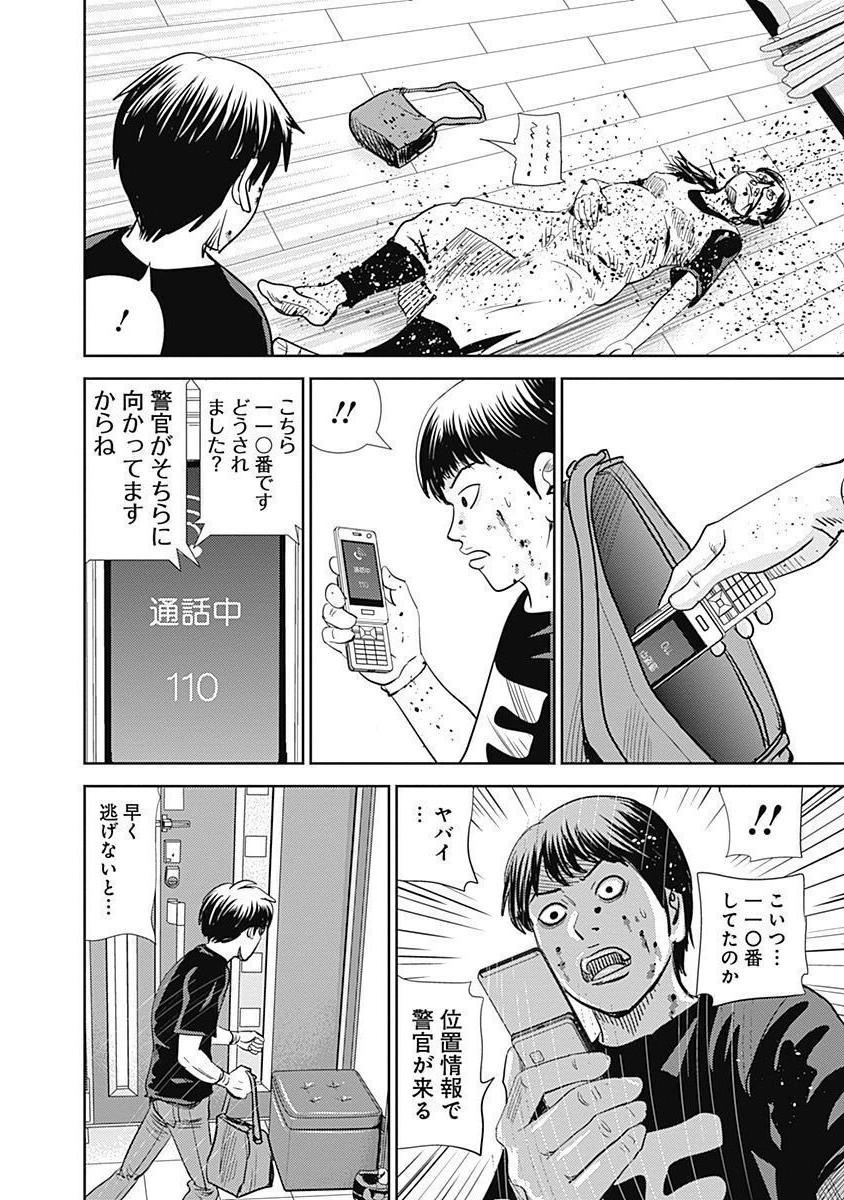 P20