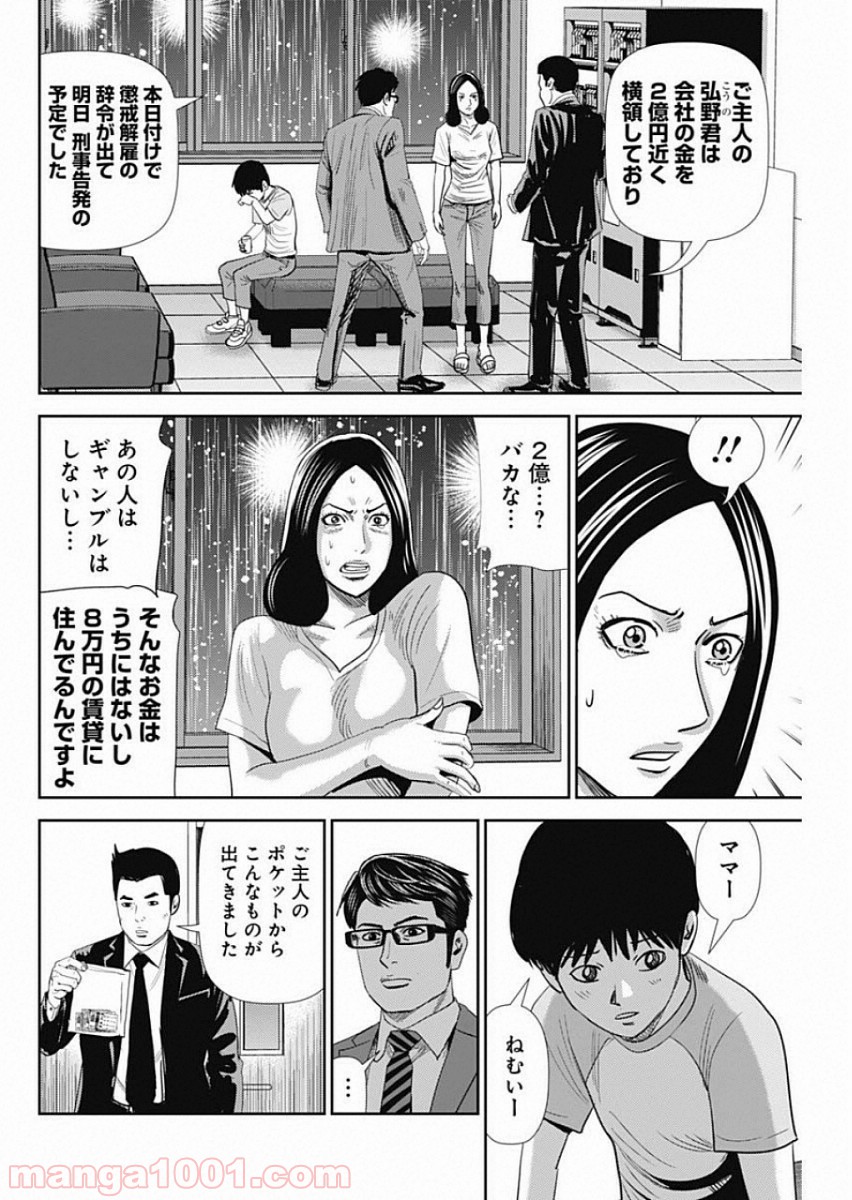 P16