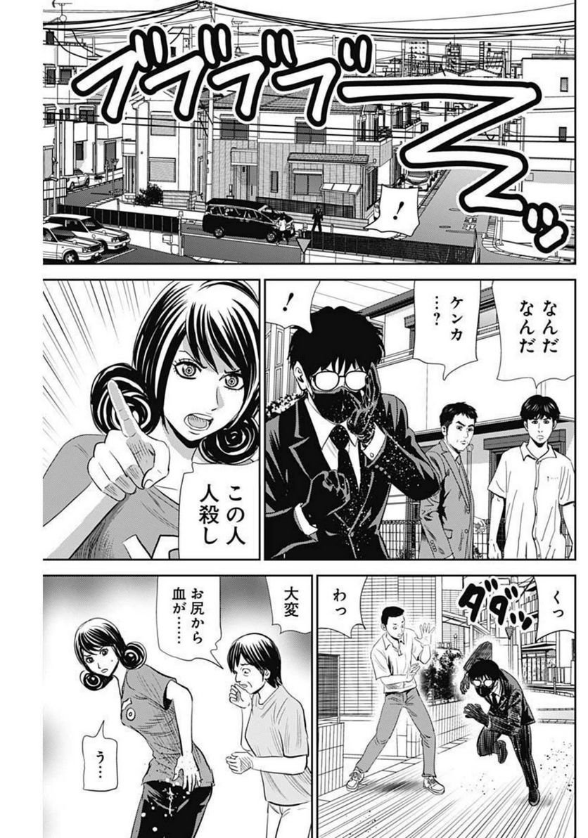 P23
