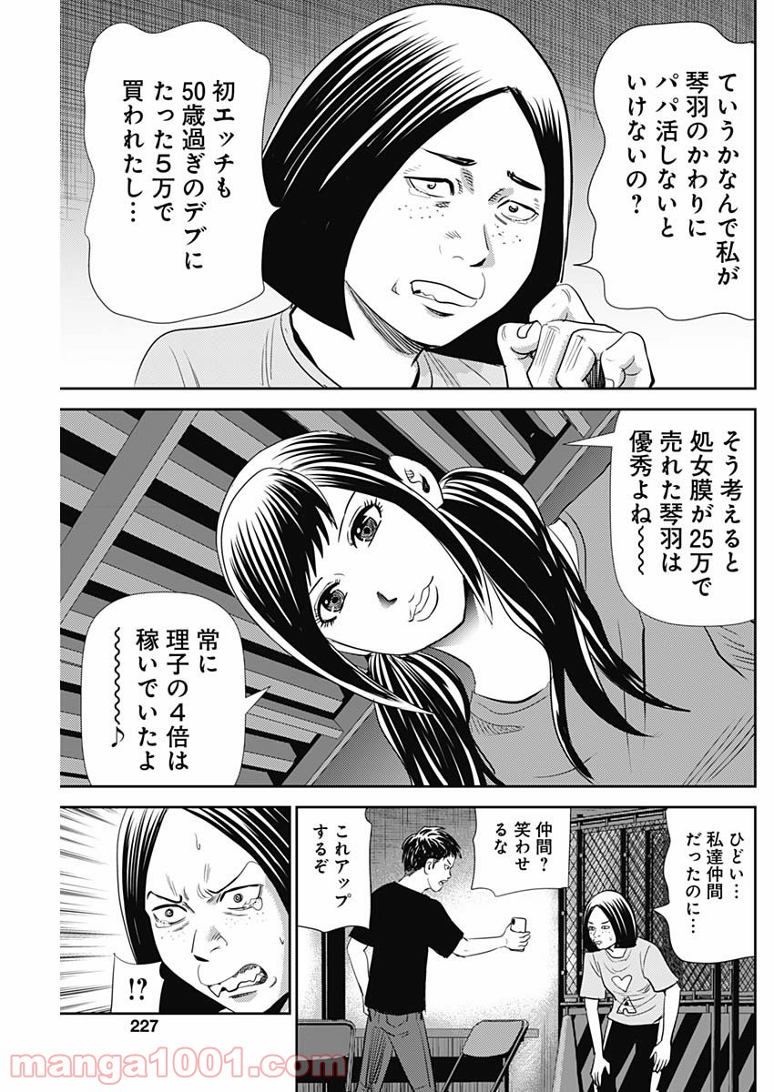 P17