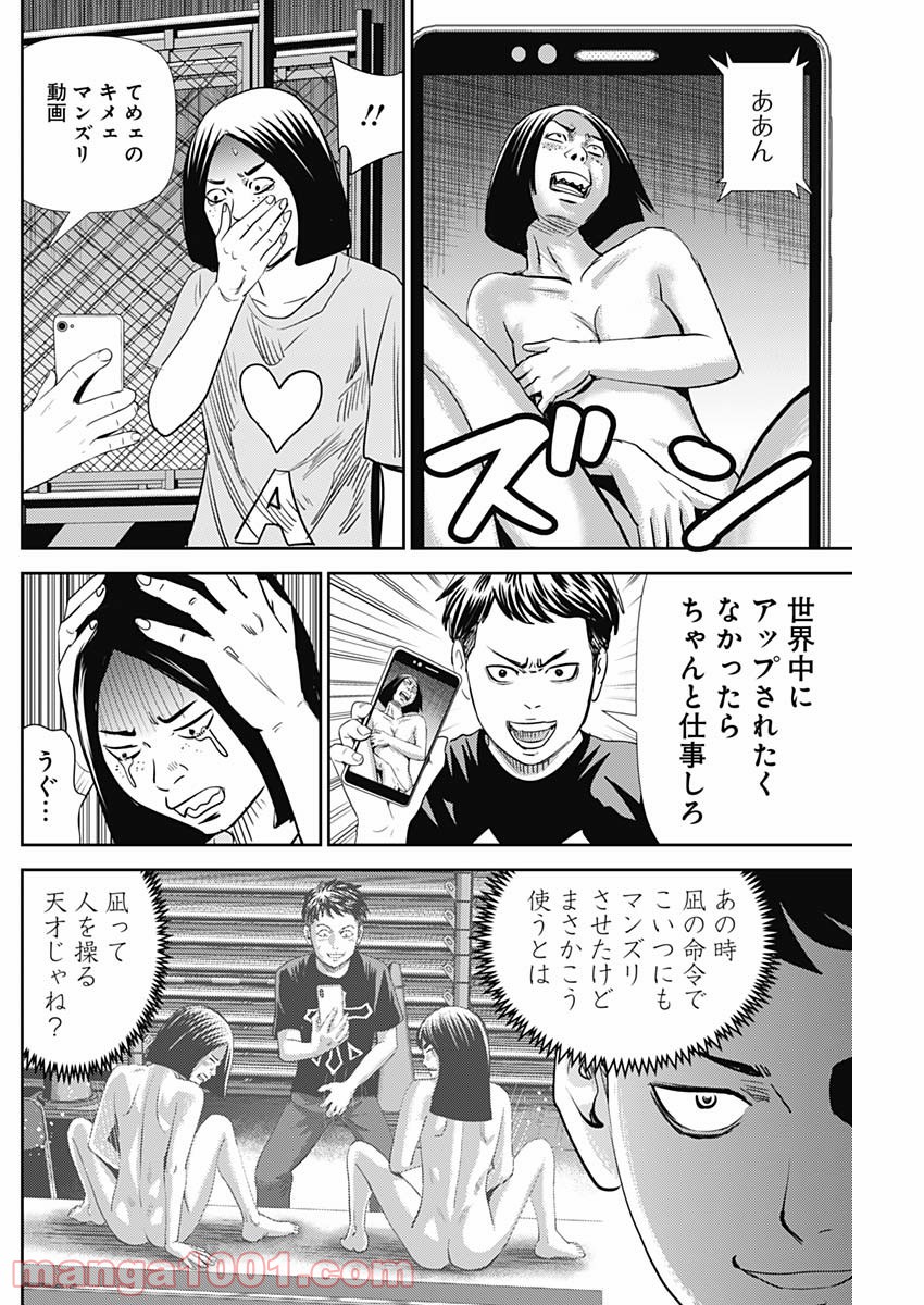 P18
