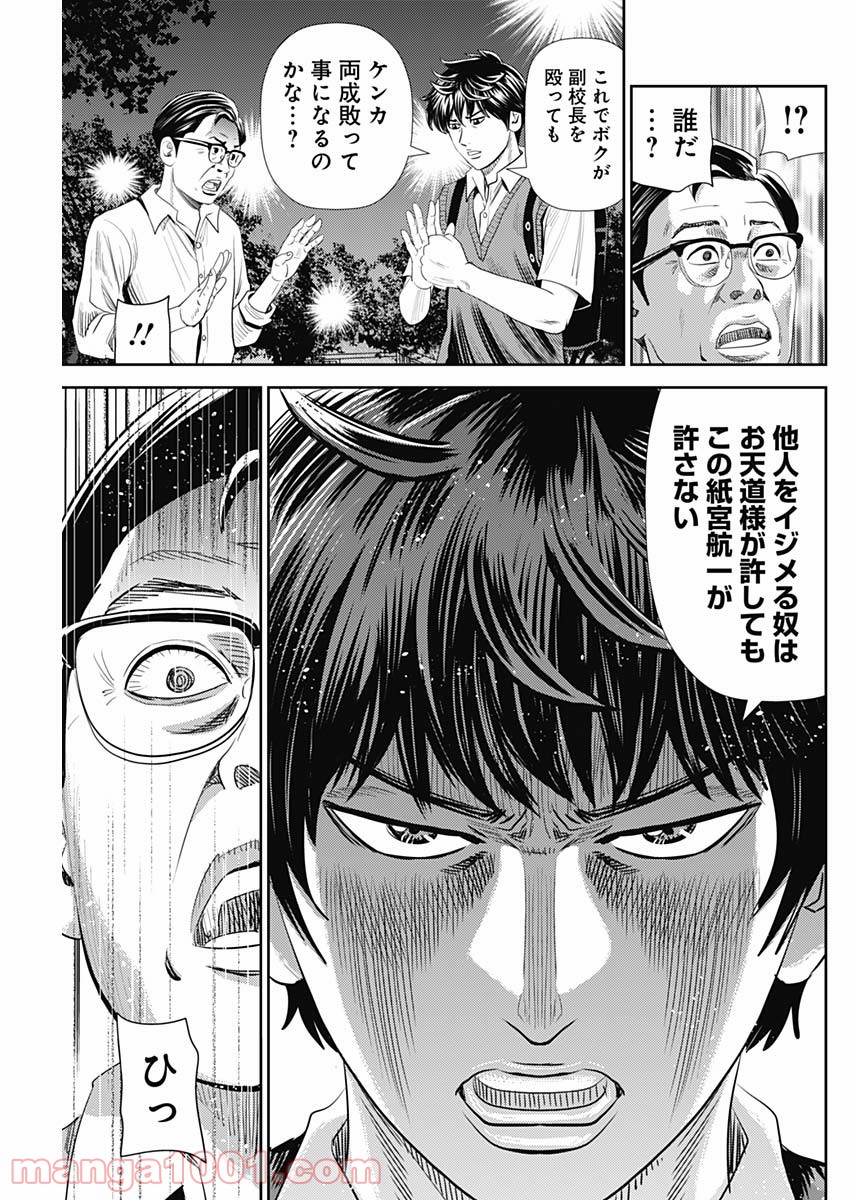 P39