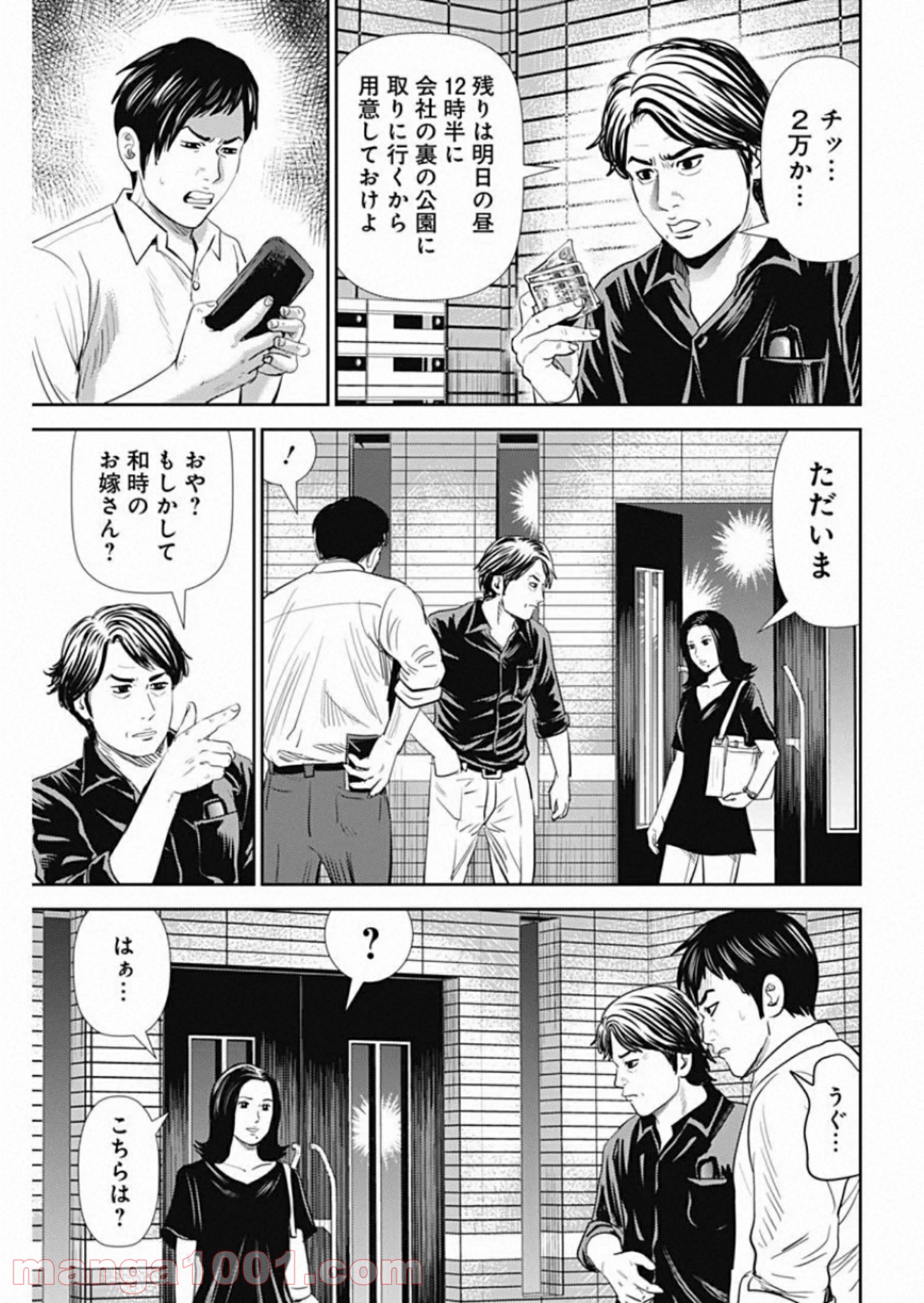 P23