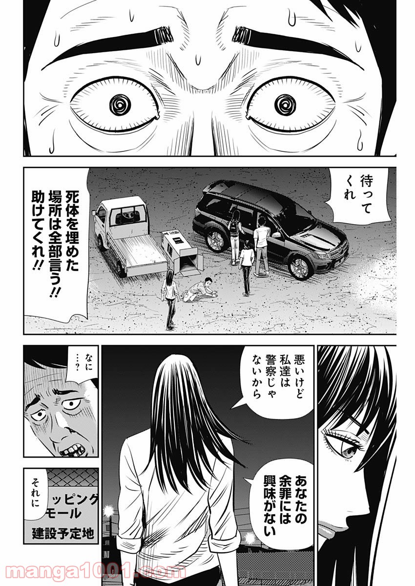 P20