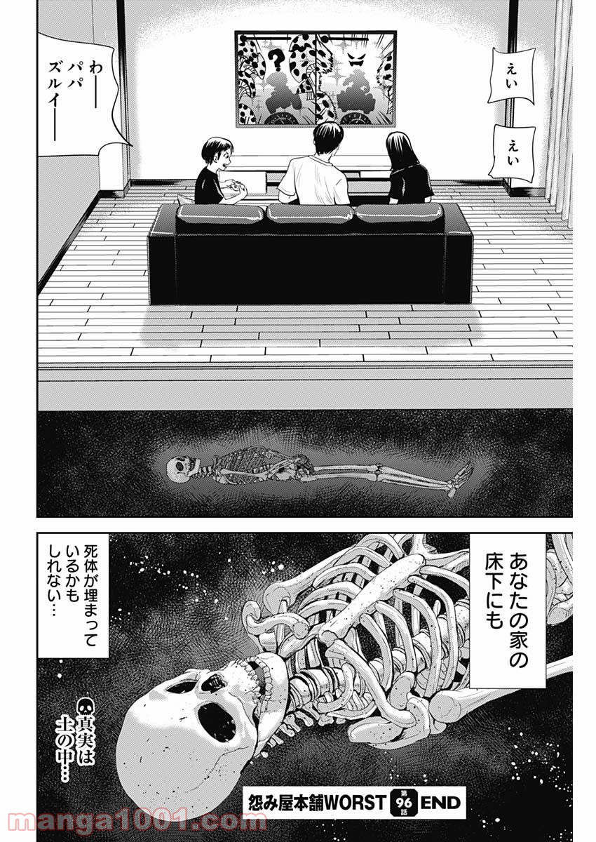 P28