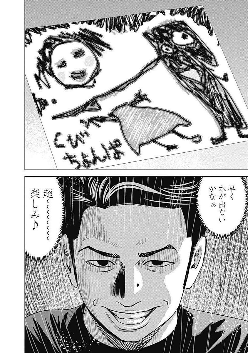 P26