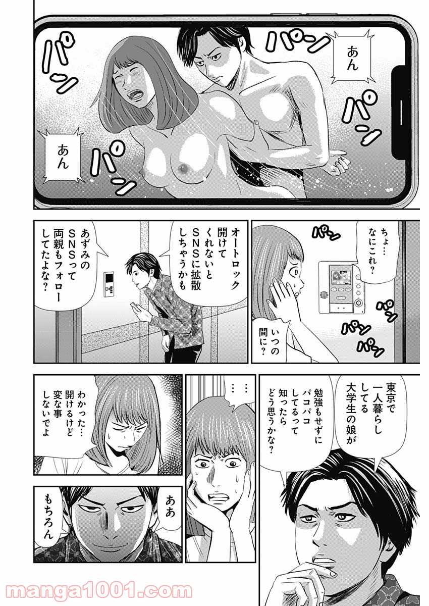 P16
