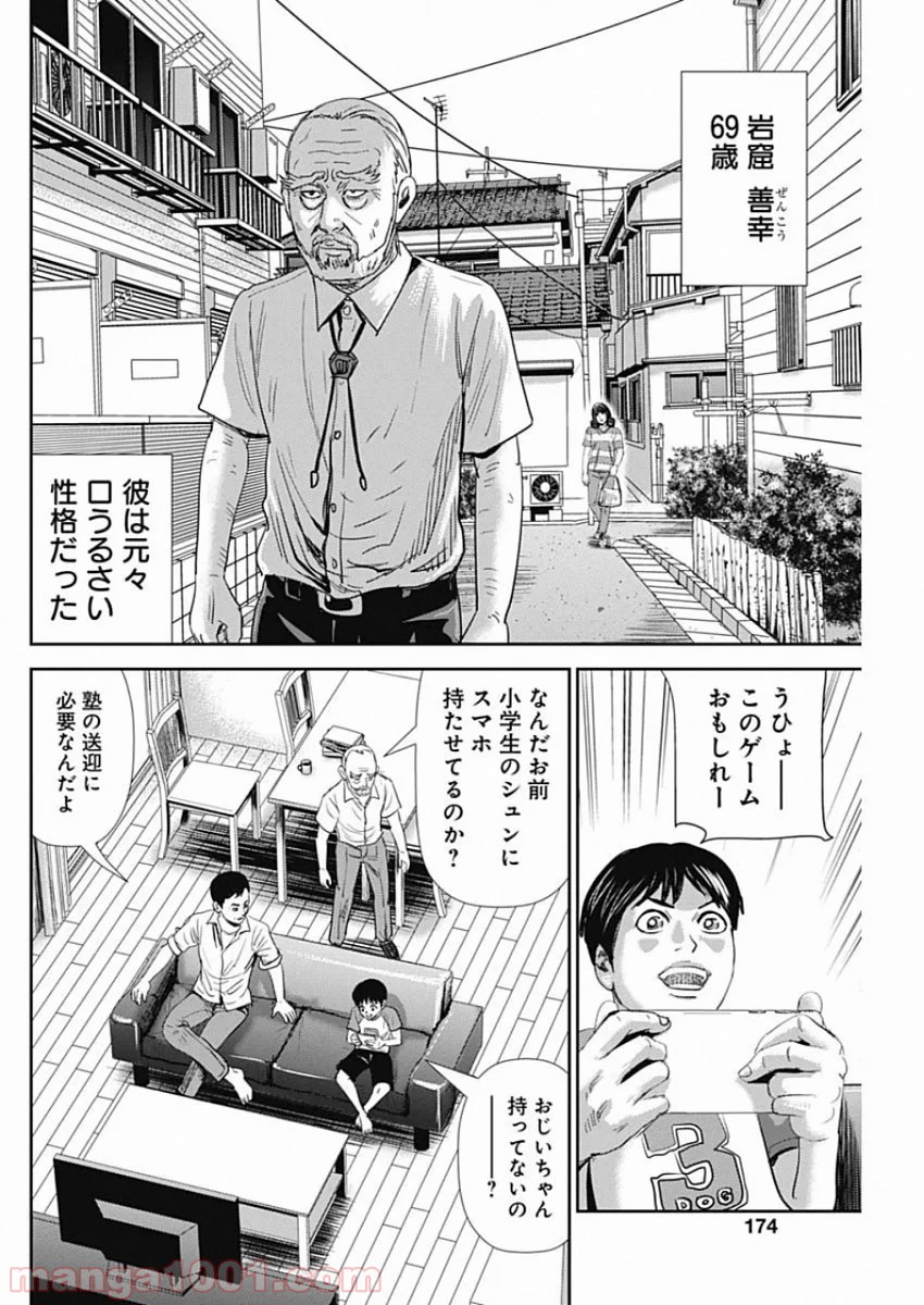 P16