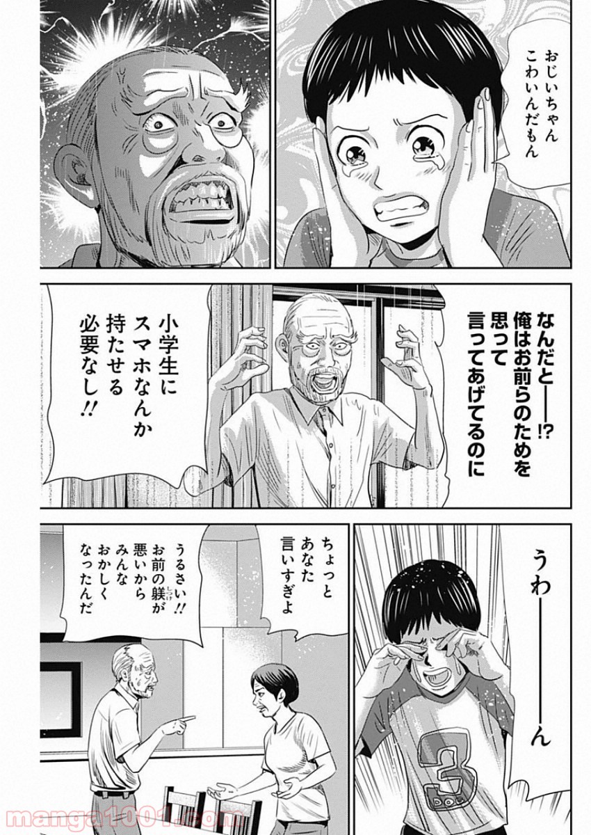P19