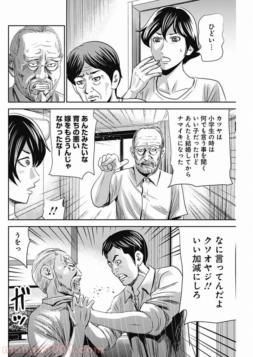 P20