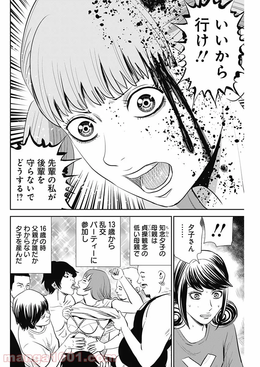 P12