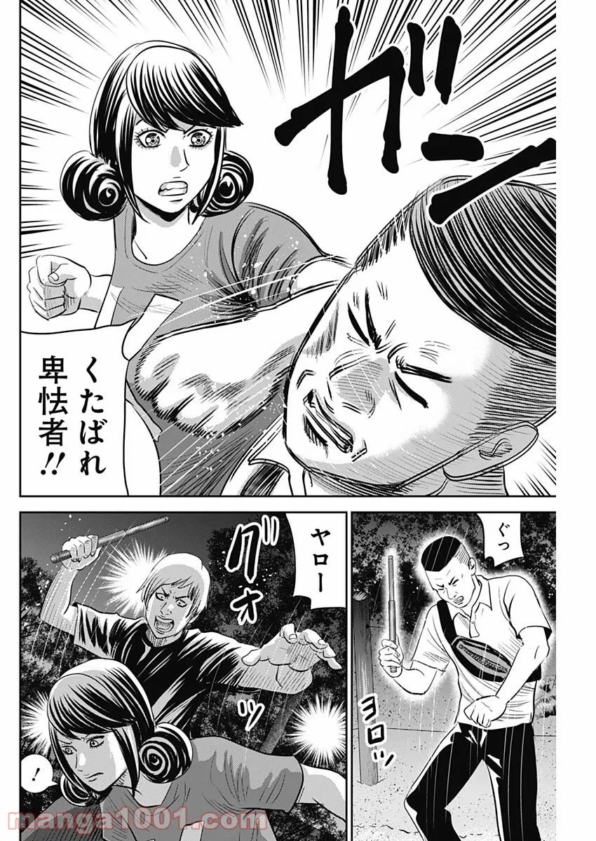 P18