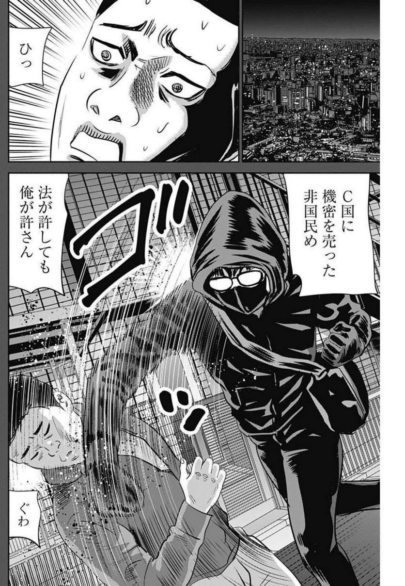 P10