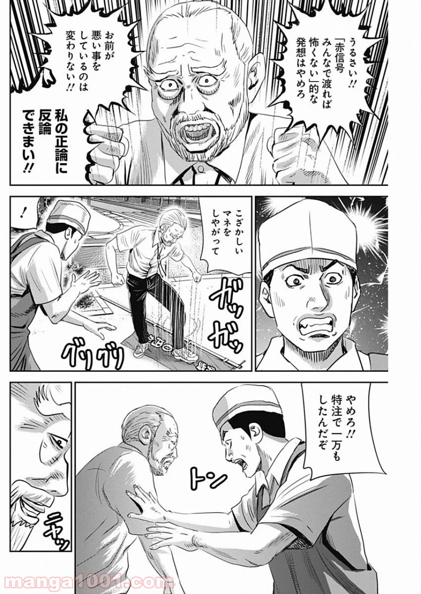 P20