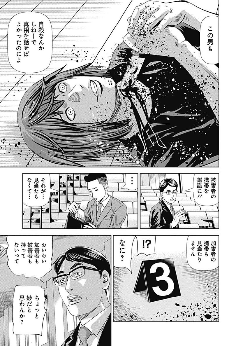 P33