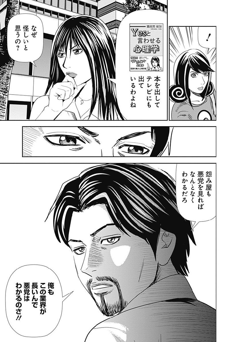 P43