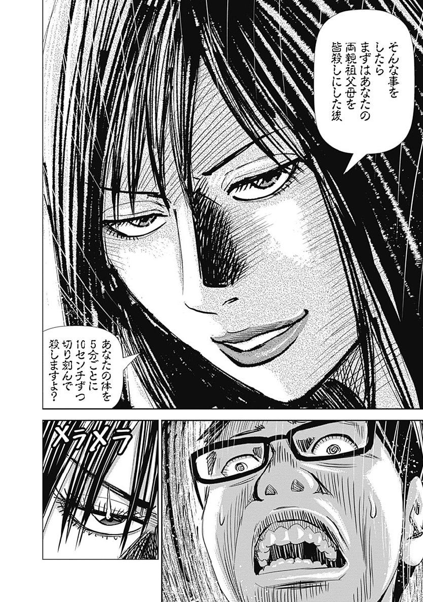 P52