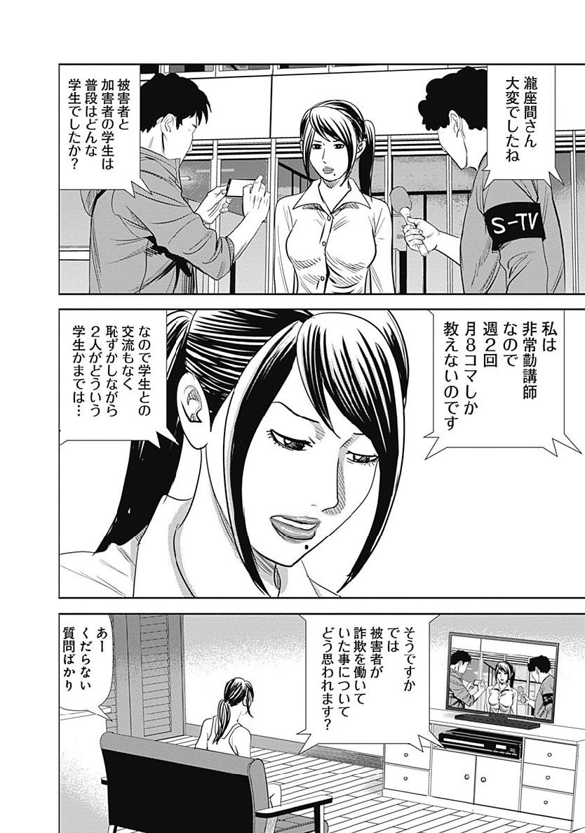 P56