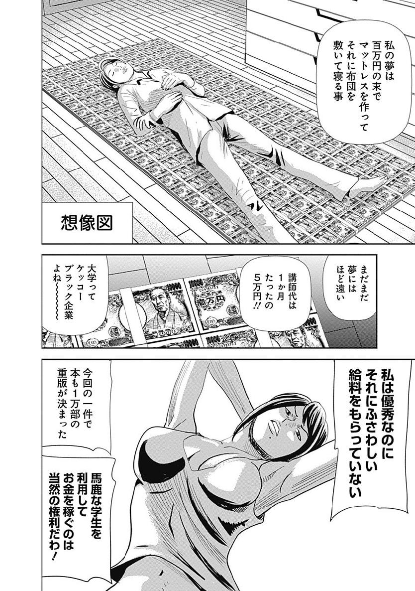 P58