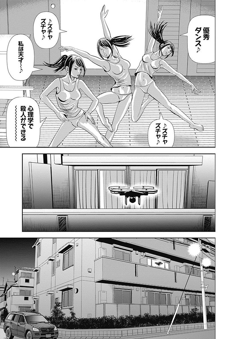 P59