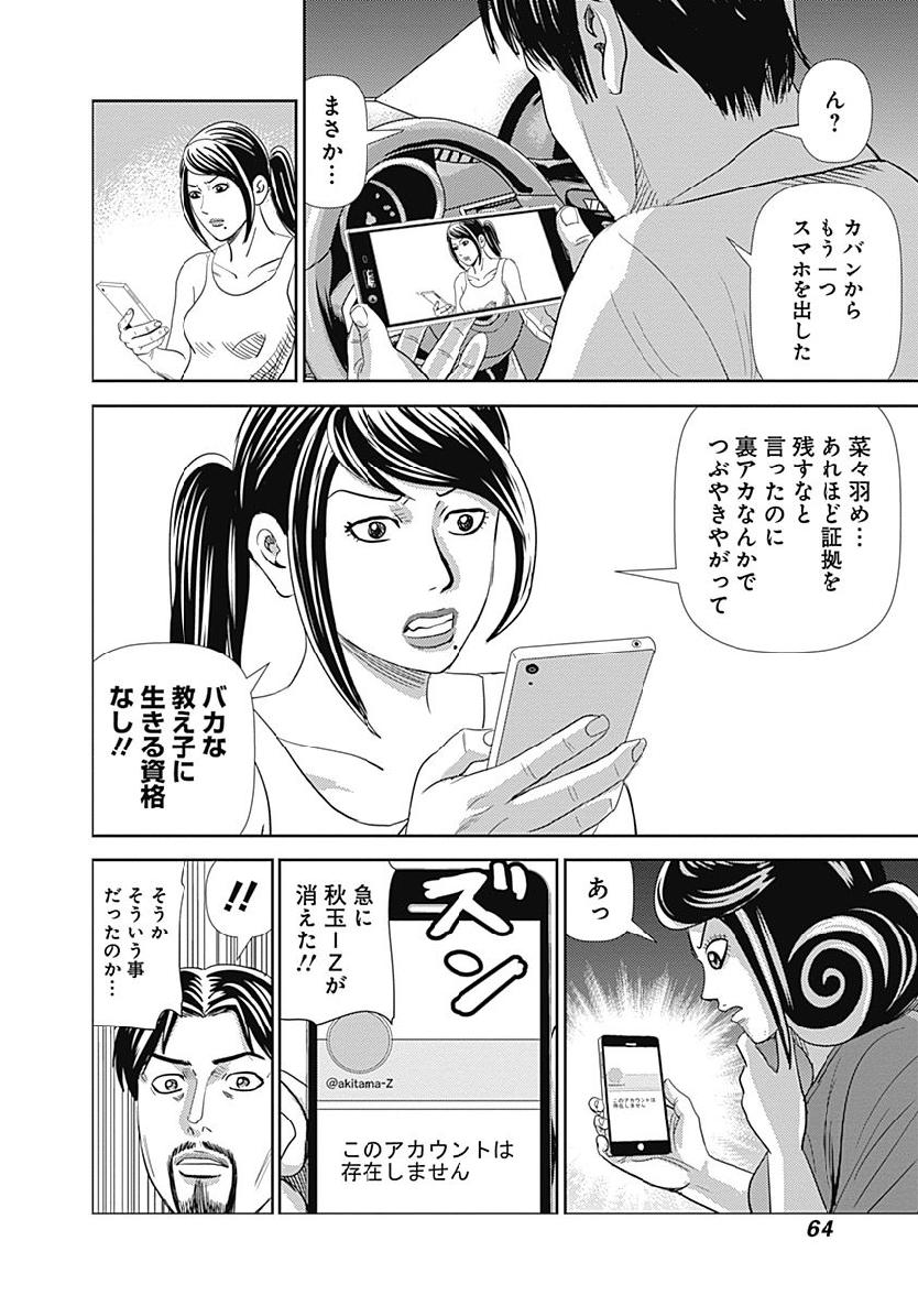 P62