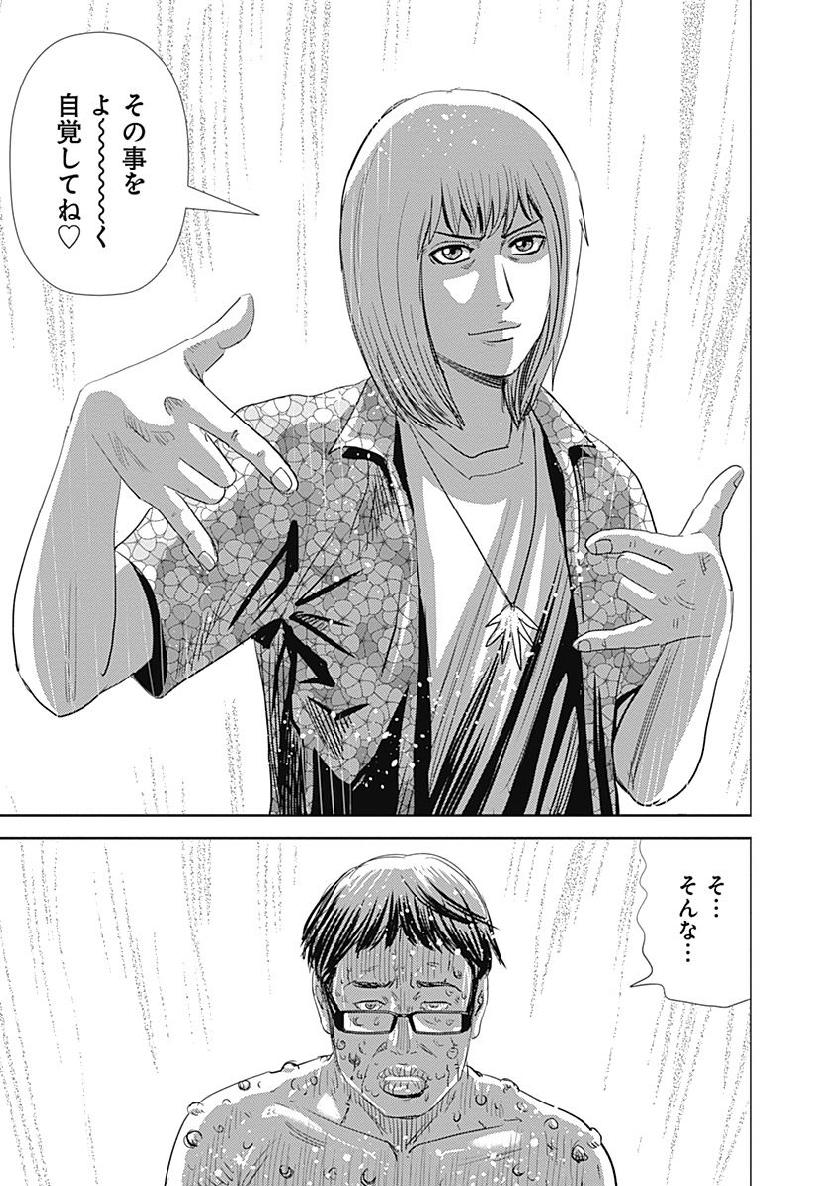 P108