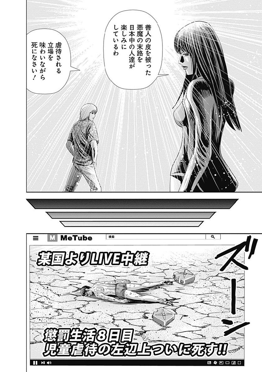 P109