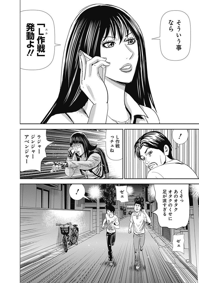 P155