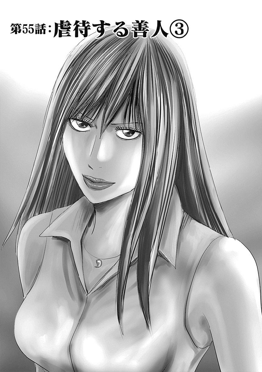P53