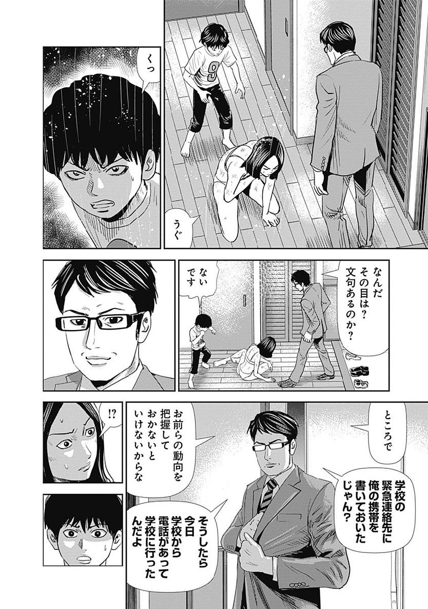 P56