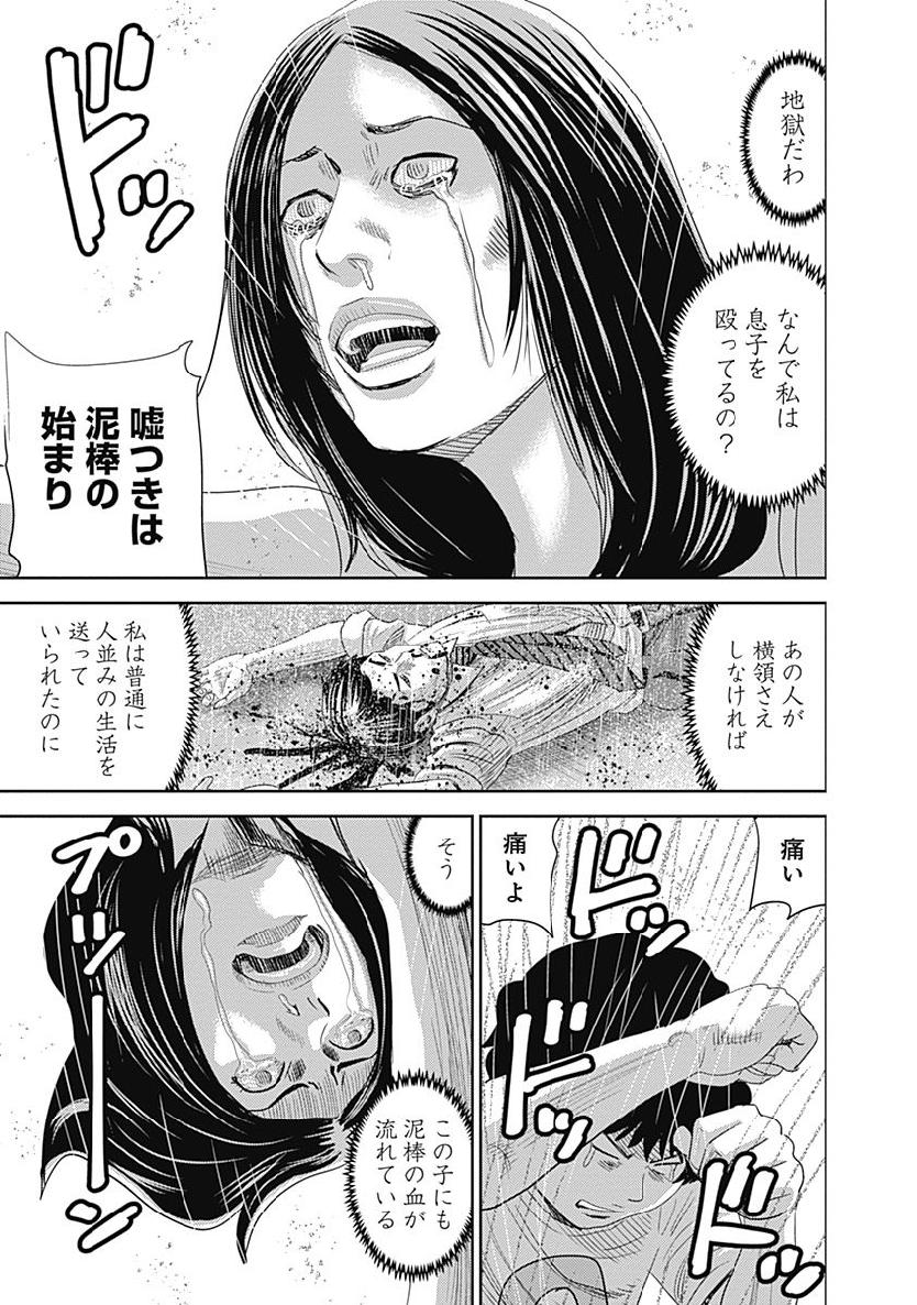 P68
